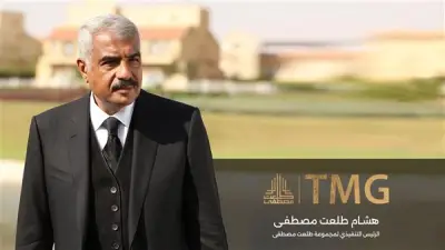 مجموعة طلعت مصطفى توافق على توزيع أرباح نقدية بقيمة 618 مليون جنيه للمساهمين