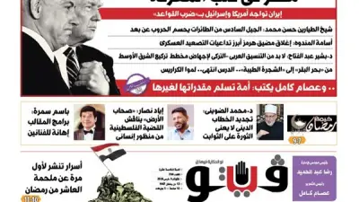 العدد 704 من «فيتو»: مصر في قلب المعركة وإيران تواجه أمريكا وإسرائيل