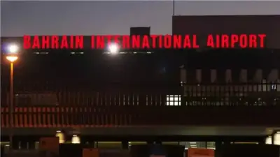 استهداف مطار البحرين الدولي بطائرة مسيرة يسبب أضراراً مادية دون إصابات