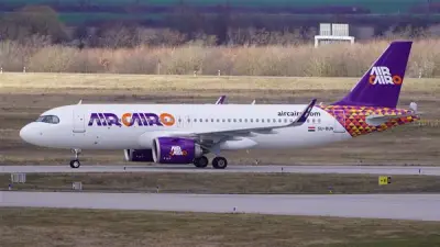 شركة إيركايرو للطيران تعلق رحلاتها إلى الكويت والشارقة بسبب إغلاق المطارات