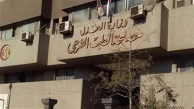 الطب الشرعي يكشف تفاصيل مروعة: كسور بالجمجمة ونزيف حاد سبب وفاة صاحب شركة دهسًا بالمطرية