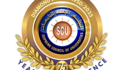 المجلس الأعلى للجامعات يطلق مشروعًا لتعزيز قدراته لمواجهة التوجهات المستقبلية