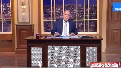 الديهي يحذر: تصاعد الصراع الإيراني الأمريكي الإسرائيلي قد يمتد إلى أوروبا