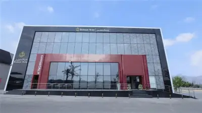 بنك مصر يكشف عن خصائص فيزا الإنترنت وصناديق الاستثمار وبطاقات الشركات الائتمانية