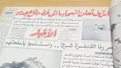 في ذكرى انتصارات العاشر من رمضان.. مصر تواجه التحديات الاقتصادية والاجتماعية بخطط مدروسة