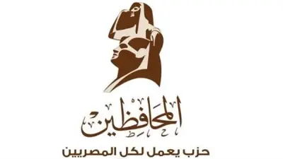 انطلاق الجمعية العمومية لحزب المحافظين غدًا لاختيار القيادة الجديدة وسط منافسة محتدمة