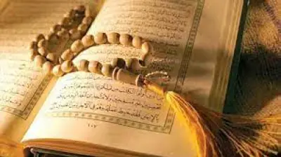 أستاذ شريعة يحذر من 