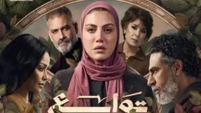 ريهام حجاج تفضح رجل أعمال وتعلن اعتزال السوشيال ميديا في ختام مسلسل توابع