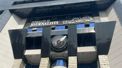 نقابة الصحفيين تحتفي بالفائزين بجائزة صحافة البيانات ضمن منحة مؤسسة هيكل