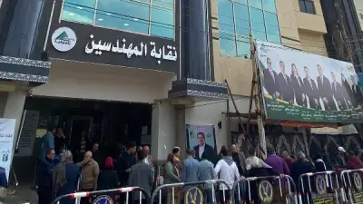 انطلاق جولة الإعادة لانتخابات نقيب المهندسين بالمنوفية وسط دعوات للمشاركة الواسعة