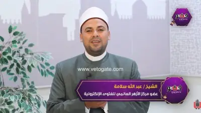 الأزهر للفتوى يؤكد: الإحسان واجب على المسلم تجاه جميع الناس وليس المسلمين فقط
