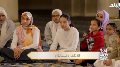 إمام السيدة زينب يوضح عدد رمضانات التي صامها النبي ويجيب على أسئلة الأطفال