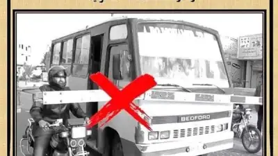 وزارة النقل تطلق حملة توعوية لمخاطر اقتحام المزلقانات قبل عيد الفطر