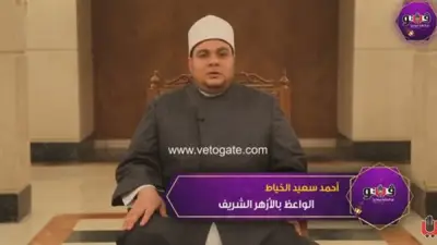 عالم أزهري يوضح كيف يعمل الصيام على إصلاح الضمير وتجديد الأخلاق