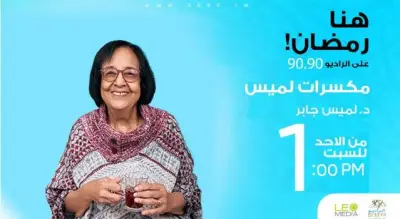 مكسّرات لميس نجيب محفوظ: أبو الرواية المصرية الحديثة من غير منازع