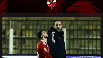 الأهلي يعلن رسميًا إصابة كريم فؤاد بقطع جزئي في الرباط الصليبي