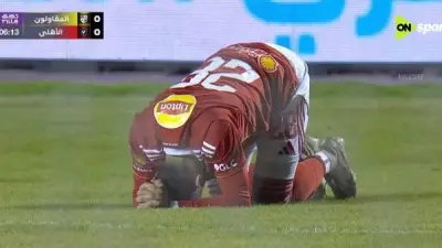 خبير ألماني يحدد خطة علاج كريم فؤاد بعد إصابته في الرباط الصليبي بالأهلي