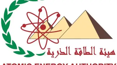 هيئة الطاقة الذرية تفتح باب التدريب الصيفي لطلاب الجامعات: التخصصات والشروط