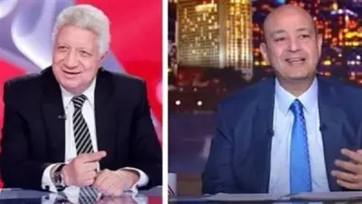 محكمة جنح العجوزة تنظر دعوى مرتضى منصور ضد عمرو أديب في قضية السب والقذف