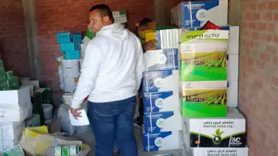 ضبط طنين من الأسمدة والمبيدات الزراعية منتهية الصلاحية في الوادي الجديد