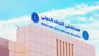 نجاح أول عملية زرع مضخة باكلوفين لعلاج التشنج العضلي الشديد بمستشفى الكرنك الدولي