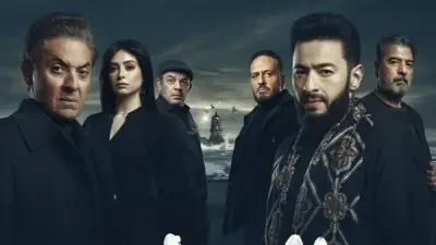 بعد جدل مسلسل المداح.. القانون المصري يحدد عقوبات صارمة للدجل والشعوذة