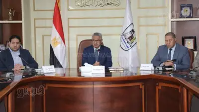 محافظ بني سويف يعقد اجتماعًا موسعًا لضبط الأسواق ومكافحة الاحتكار
