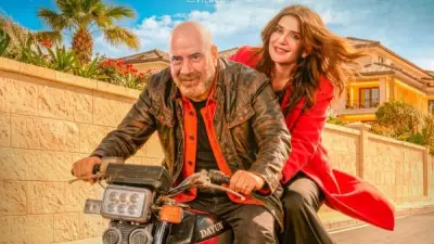 طرح البوستر الثاني لفيلم 