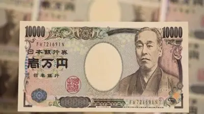 استقرار سعر الين الياباني أمام الجنيه في البنك الأهلي والمركزي اليوم الثلاثاء