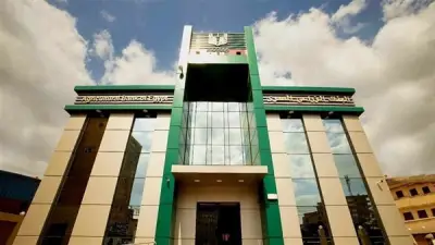 البنك الزراعي يوضح شروط الحصول على قروض بضمان الودائع والحسابات الجارية