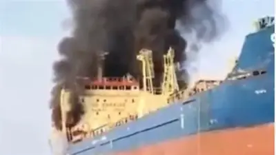 هيئة بحرية بريطانية: سفينة شحن تتعرض لإصابة بمقذوف مجهول في مضيق هرمز