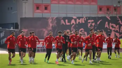 الأهلي يبدأ تدريباته استعدادًا لمواجهة الترجي التونسي في دوري أبطال أفريقيا