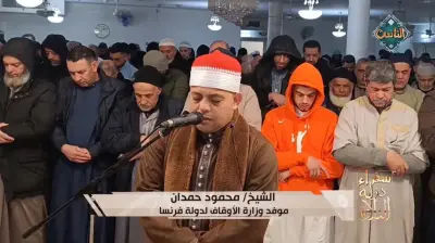 سفير دولة التلاوة في فرنسا يقدم قراءة مؤثرة للقرآن بصوت الشيخ محمود حمدان