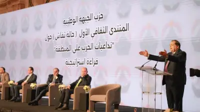 أبو العينين في ملتقى الجبهة الوطنية: استراتيجية اقتصادية شاملة ضرورة لمواجهة الأزمات الإقليمية