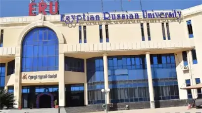 الجامعة المصرية الروسية تعلن عن وظائف جديدة لأعضاء هيئة التدريس بكلية الألسن