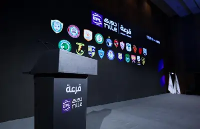 موعد قرعة المرحلة النهائية من الدوري الممتاز والقنوات الناقلة