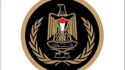 الرئاسة الفلسطينية ترحب بقرار مجلس الأمن الدولي الذي يدين الاعتداءات الإيرانية على الدول العربية