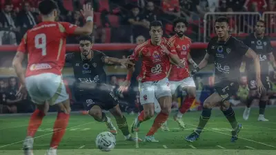 موعد مباراة القمة بين الأهلي والزمالك في المرحلة الثانية من الدوري المصري