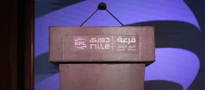 قرعة مباريات الأهلي بالدور الثاني لبطولة الدوري المصري الممتاز