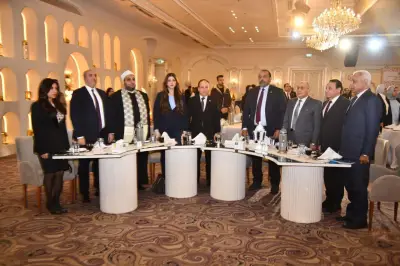 الهيئة البرلمانية لـ