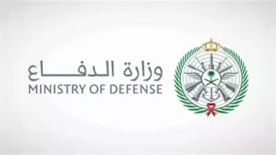 الدفاع السعودية تعلن اعتراض وتدمير مسيرة في منطقة الجوف