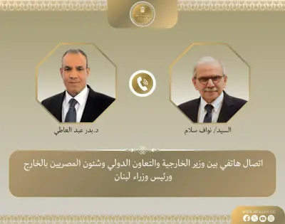 وزير الخارجية المصري يجدد رفض مصر لأي مساس بسيادة لبنان وسلامة أراضيه