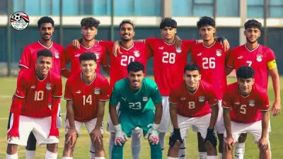 منتخب شباب مصر يستعد لوديتين وديتين أمام الجزائر في معسكر تدريبي مغلق
