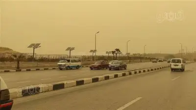 الأرصاد تحذر من استمرار نشاط الرياح وتدهور الرؤية على معظم أنحاء الجمهورية