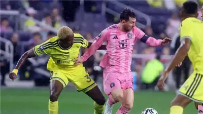 غياب ميسي يحرم إنتر ميامي من الفوز بتعادل سلبي مع شارلوت في الدوري الأمريكي