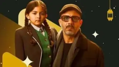 حقوقي يشيد بمسلسل 'أب ولكن' ويطالب بتعديل قوانين الرؤية والحضانة للأطفال