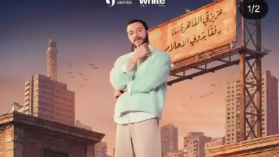 علي السبع يكشف تفاصيل شخصية 