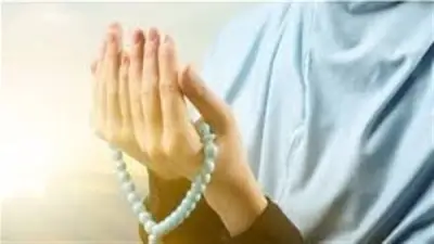 تفسير حلم الاستغفار للعزباء: دلالات طول العمر والفرج بعد الضيق