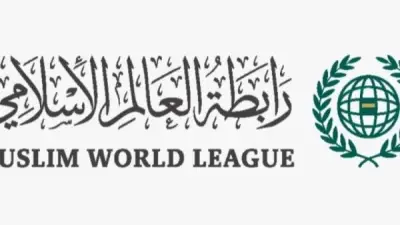 رابطة العالم الإسلامي تحذر: الإسلاموفوبيا في صدارة نماذج خطاب الكراهية المقلقة