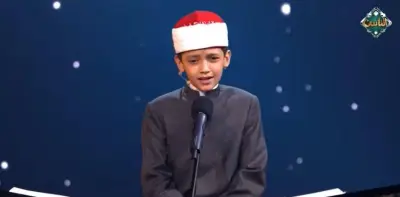 بتصويت الجمهور.. عمر علي يحصد جائزة دولة التلاوة في مصر